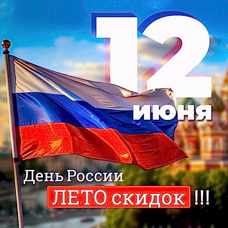 Скидка ко Дню Казахстан! Лето выгодных возможностей в Автошколе 